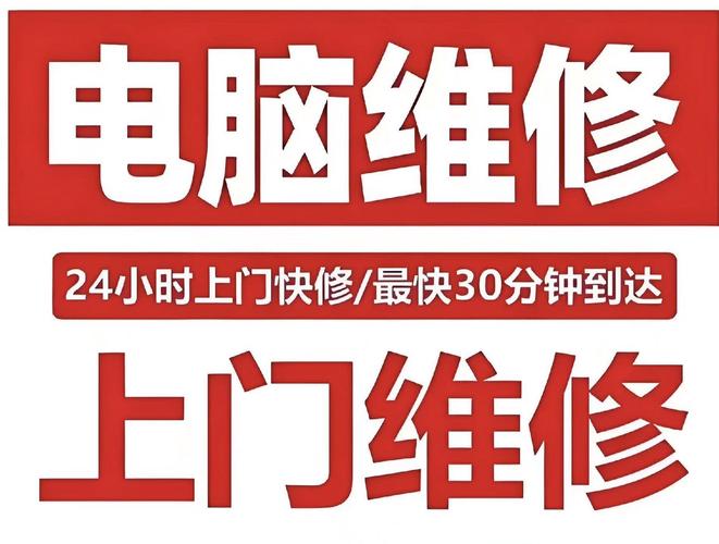 电脑维修店,让你的电脑工作更高效