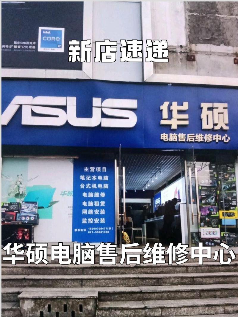 电脑维修店,让你的电脑工作更高效