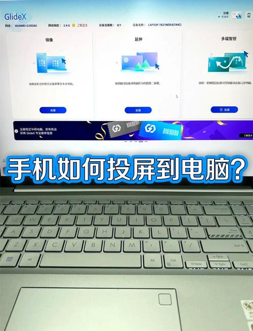 安装手机摄像头进电脑指南,让手机成为你的电脑小帮手
