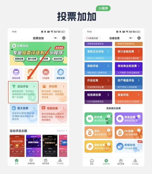 如何免费使用自助赞，为什么选择僵尸粉平台？