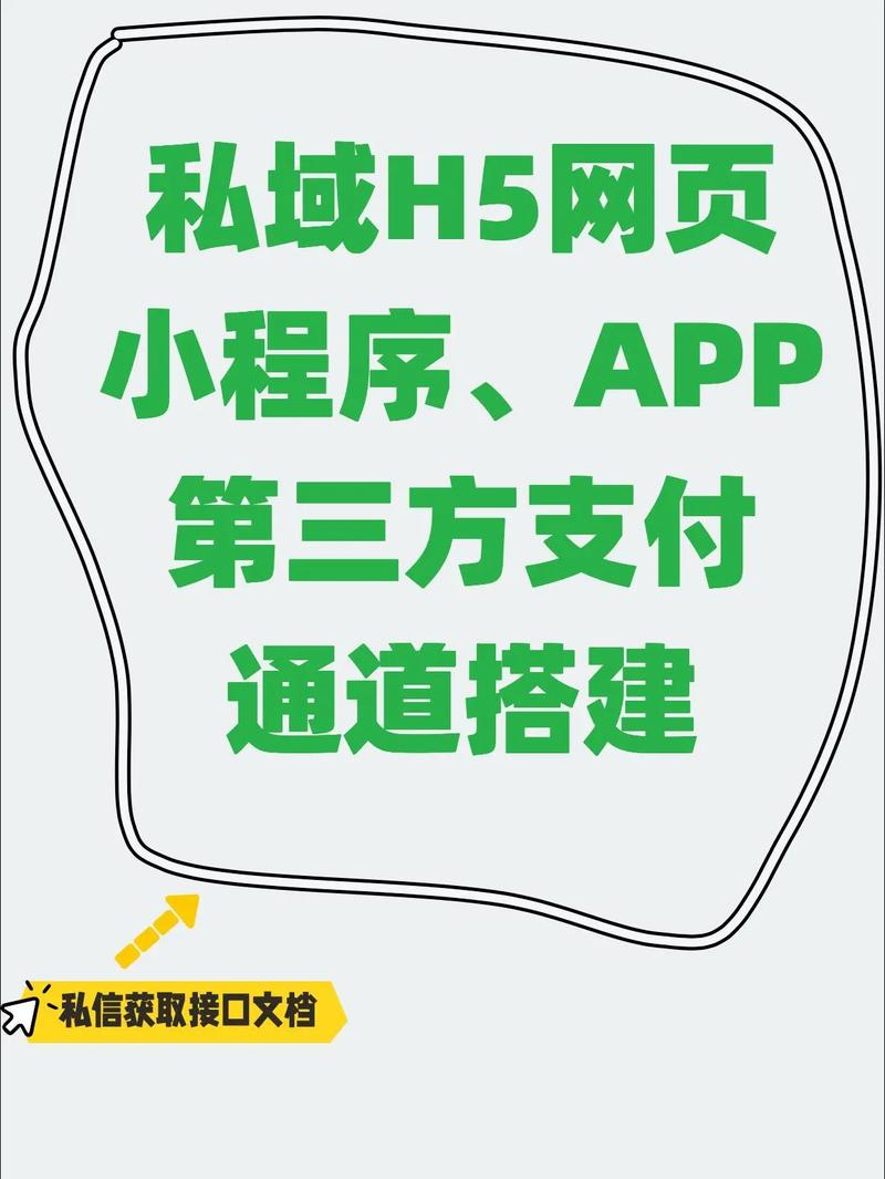 快手互粉|蚂蚁银行卡，互信的双管齐下的支付服务