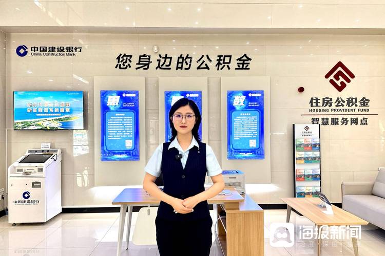 建行自助服务助力金融工作者,快手刷业务更上一层楼!