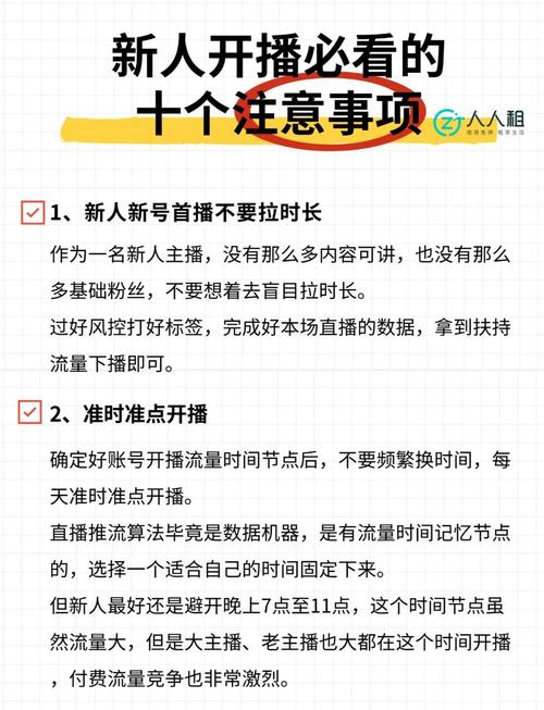 抖音刷屏指南，如何在抖音上成为流量大亨
