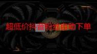 抖音的dy大本营，超低价dy业务自助下单网站，dy业务平台市场价