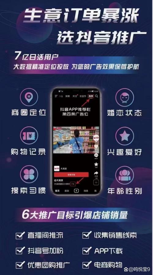 抖音如何利用评论秒和低价模式来提高播放量?