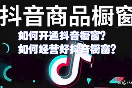 抖音赞免费套餐推荐,轻松开启时间管理之旅
