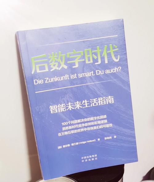 淄博新网络,互联网时代的新机遇与挑战