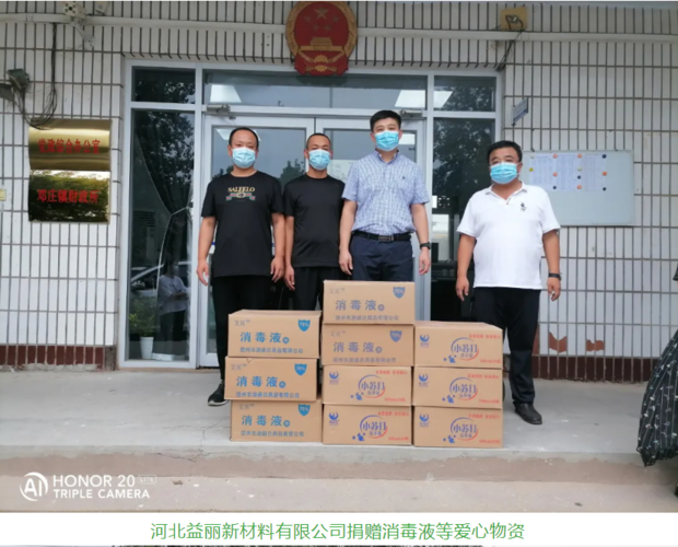 桃城区最新疫情信息来了!