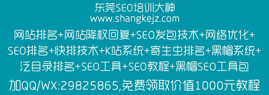 佛山SEO优化站,如何让内容更被人读?