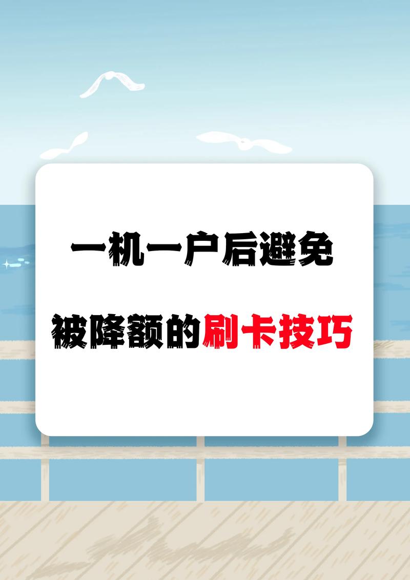 如何应对抖音刷卡问题?