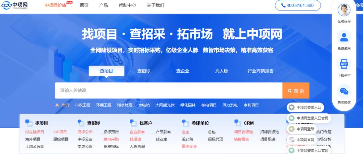 中山企业网站建设指南