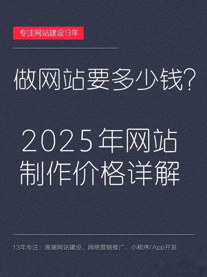 中山企业网站建设指南