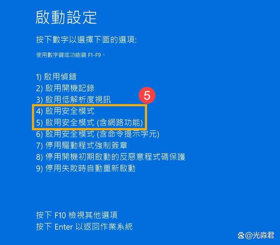 电脑病毒检测指南