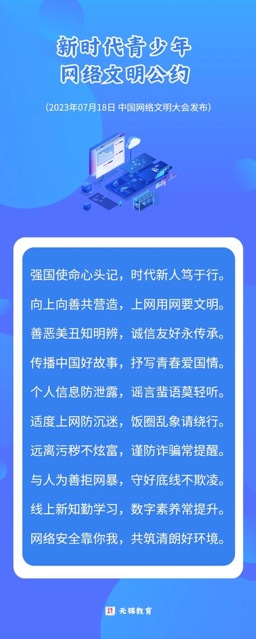 让网络成为你的财富!佳木斯网络助力你的网络增长
