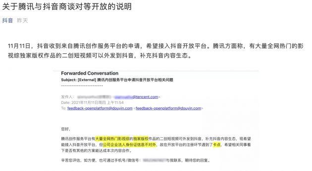 抖音评论双击与播放点赞，合规性与处罚措施探析