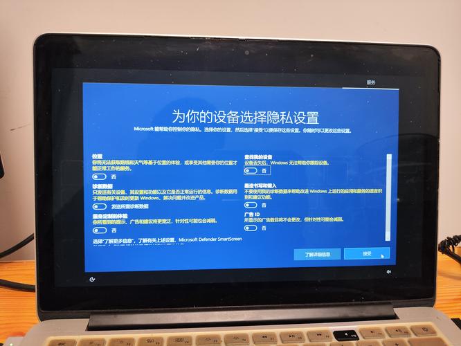 装机指南,苹果电脑装 Windows7 完成轻松