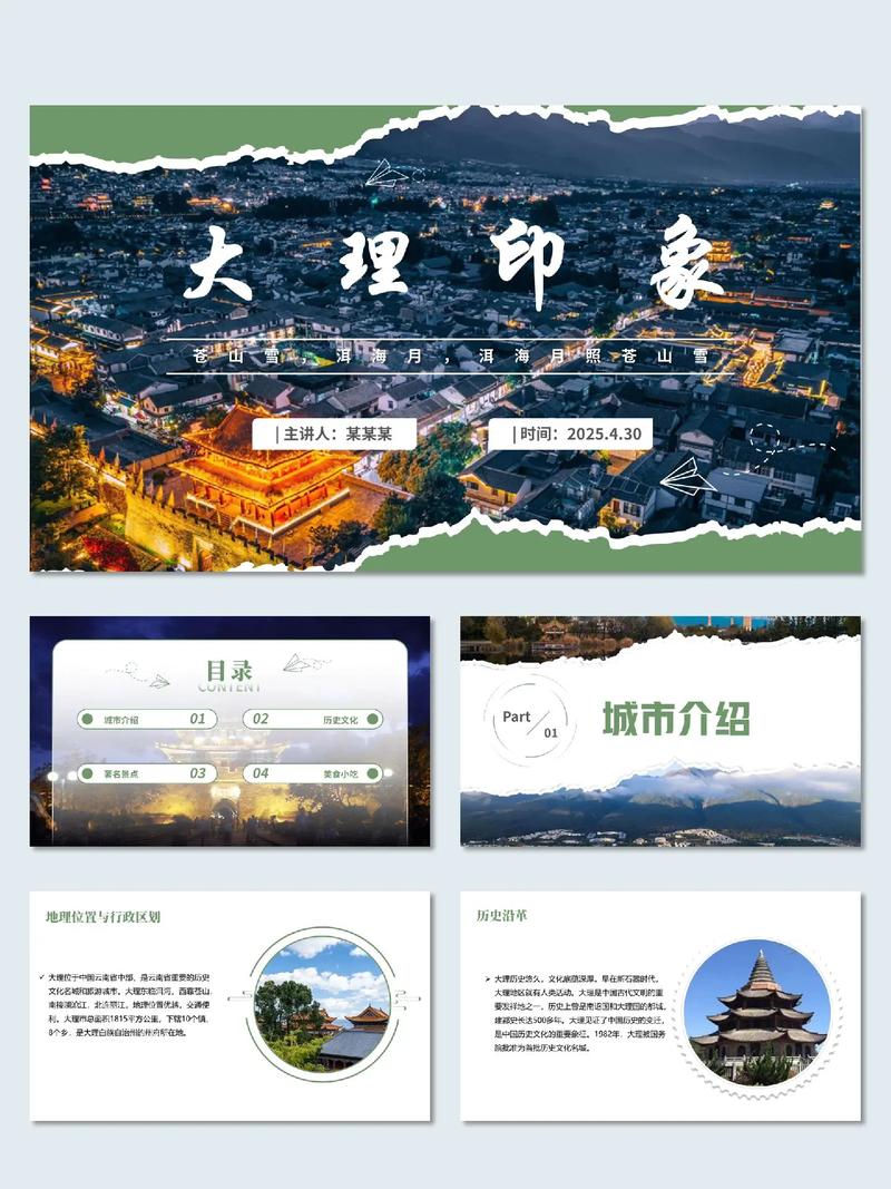 大理云南网站建设,打造专业形象