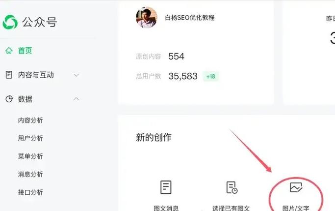 如何在抖音等流量平台轻松获取内容,提升曝光量?