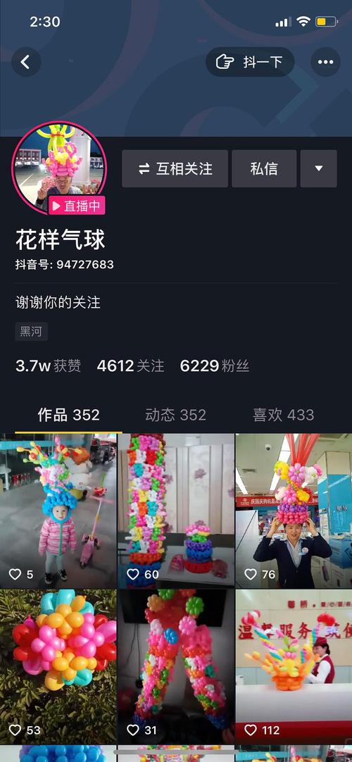 抖音考拉代刷,代刷平台的现状与挑战