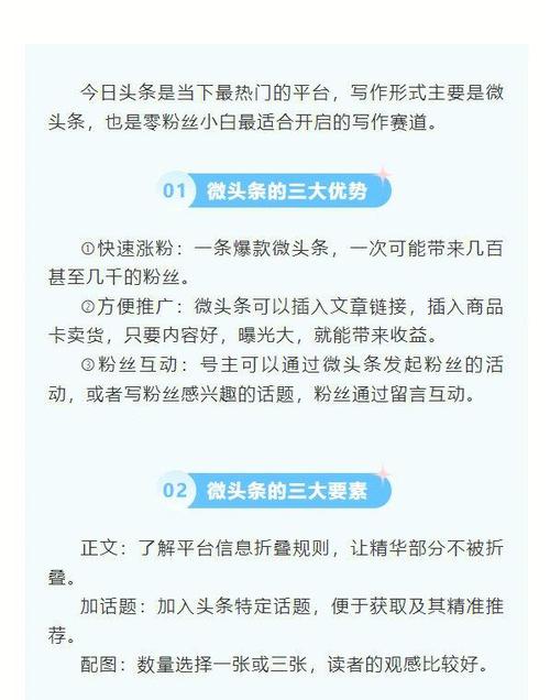 如何制作有效的网络推广短信?一篇全面的指南!