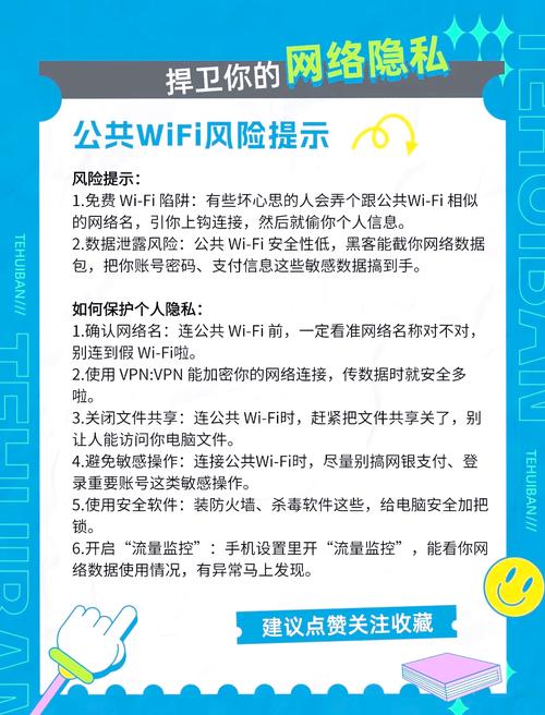 如何在数据共享网络中享受更多,避免被限速限制