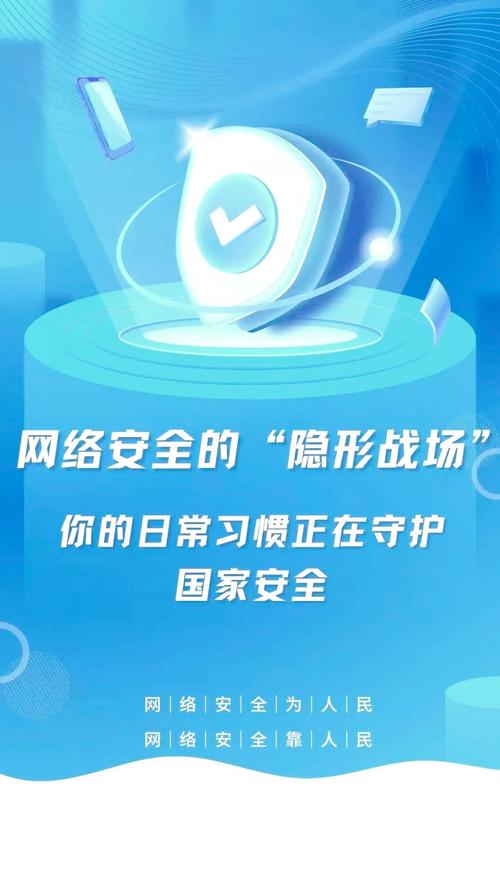 从网络安全到数据安全,选择许昌永城网络公司,为你的数据保驾护航!