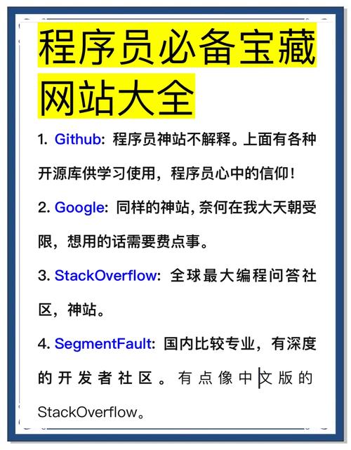 如何构建一个高效且安全的轴承网站?