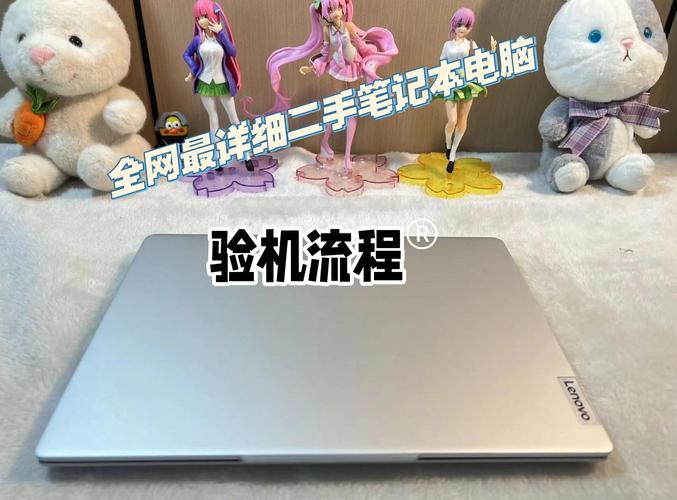 太平洋二手电脑小技巧指南