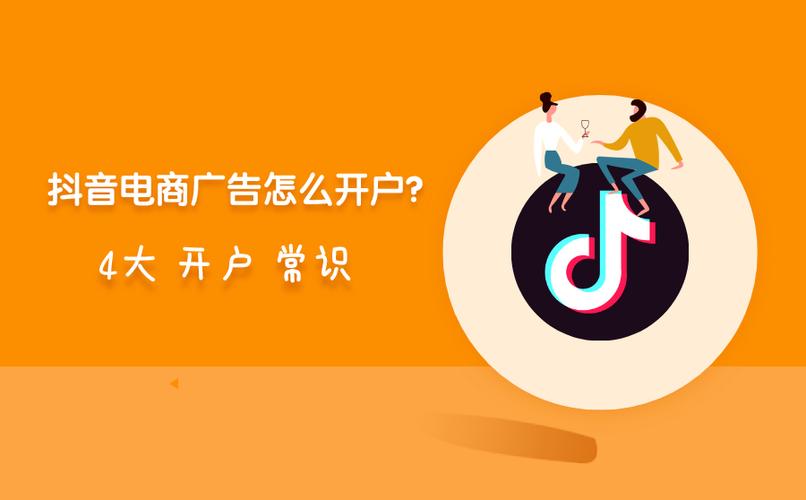 dy业务平台指南