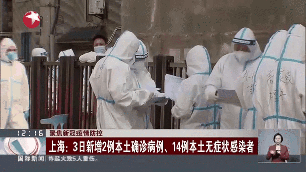 城阳区疫情动态最新消息