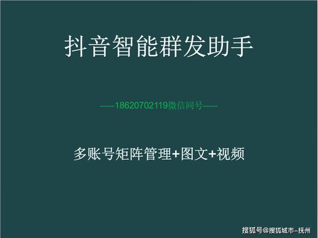如何在抖音推广dy自助网app，一招搞定！