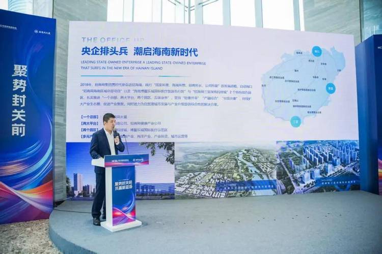海口网络,发展中的机遇与挑战