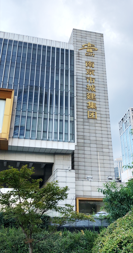 南京建设网站公司
