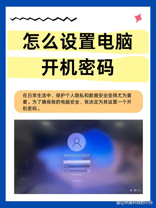 如何用清华同方电脑密码打造视觉绝绝子
