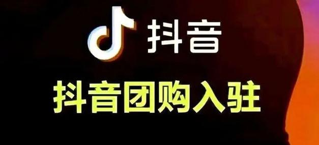 启迪抖音代刷网,抖音免费业务的终极选择