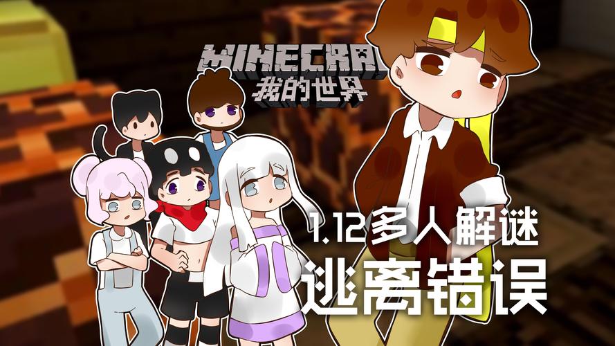 加法网络公司,为每个人设计专属的解谜世界