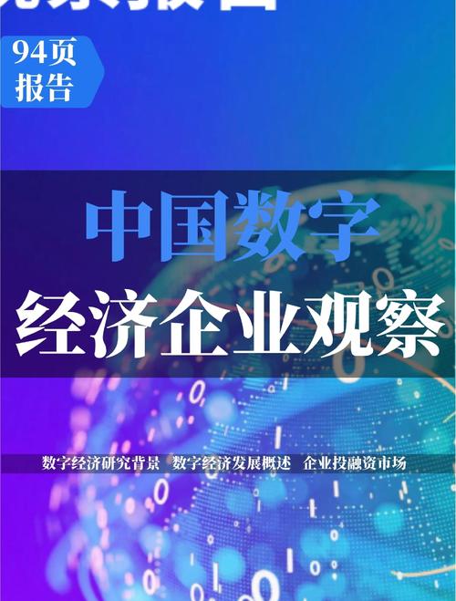 数字赋能,成都数字营销的未来