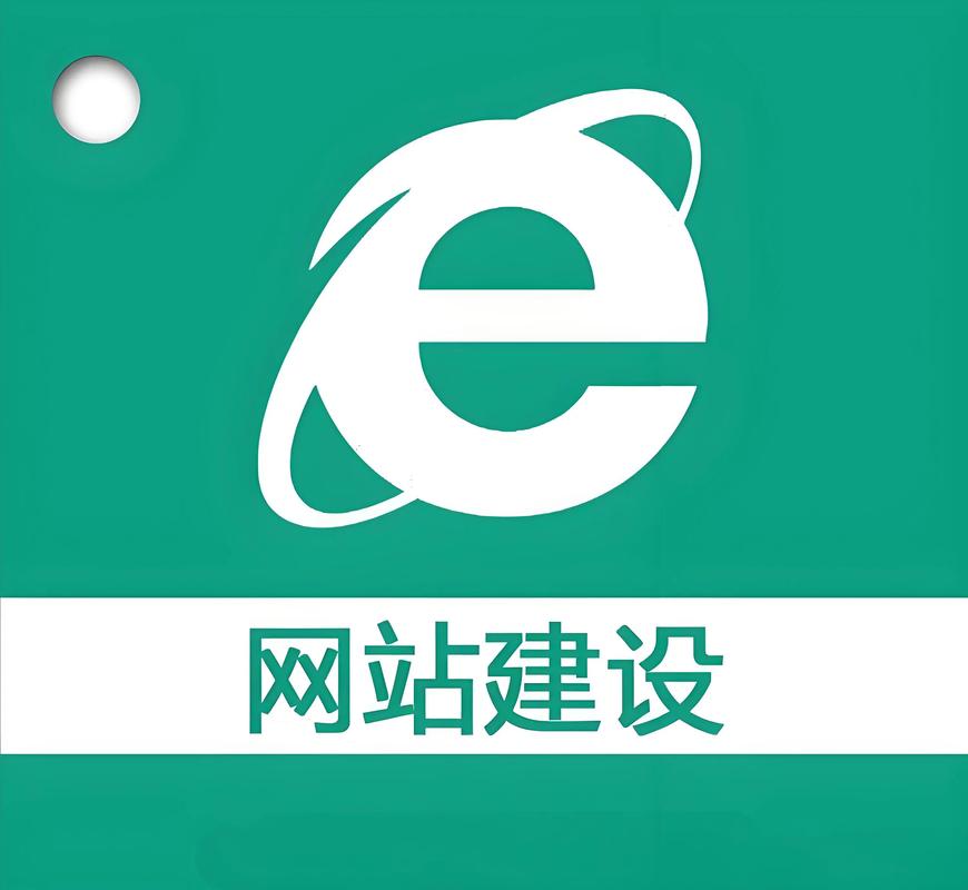 免费建站,轻松开启您的网站之旅!