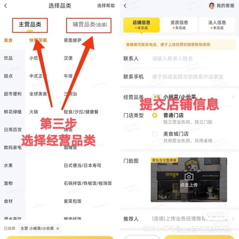 如何在抖音上轻松完成自助下单？掌握这些步骤，你就能轻松上车