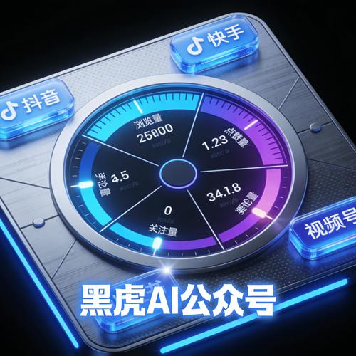 抖音刷刷指南,提升刷刷效率,赢取流量