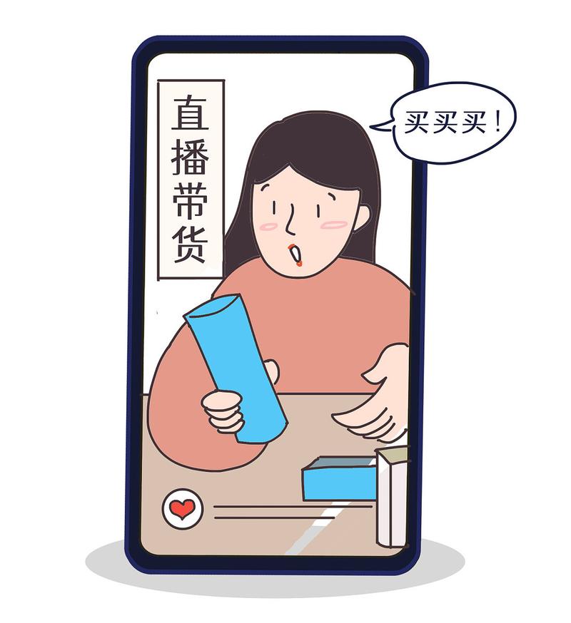 网红带货,流量背后的模式与挑战