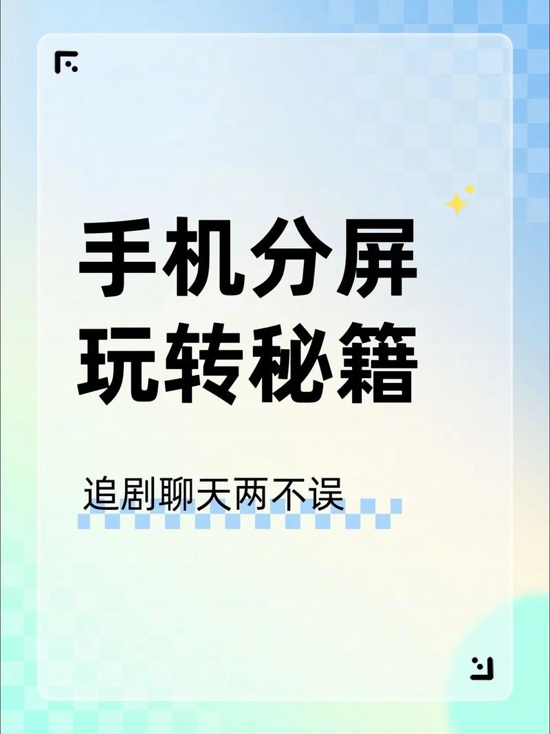 抖音刷屏党必看!从内容到邀请的高效刷屏技巧