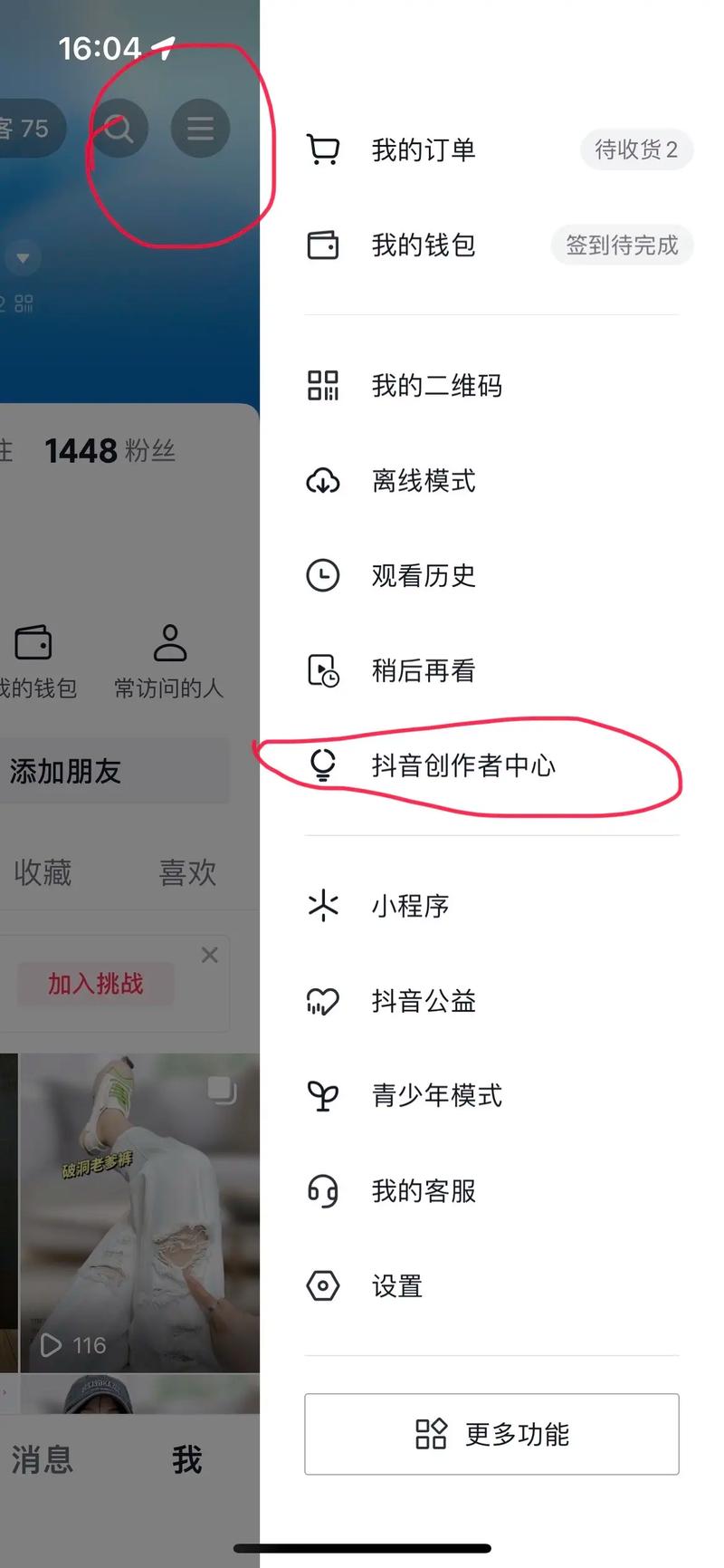 为什么选择抖音和快手?它们如何帮助你提升内容在平台的热门播放?