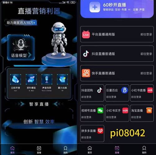 抖音达人必看,自助云商城24小时秒单抖音,轻松实现直播满量