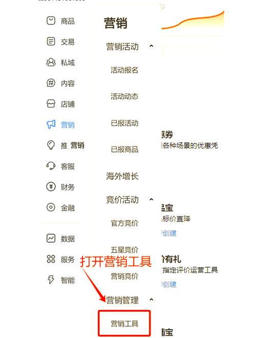 如何用自助服务实现限时优惠?KS赞平台轻松推广!