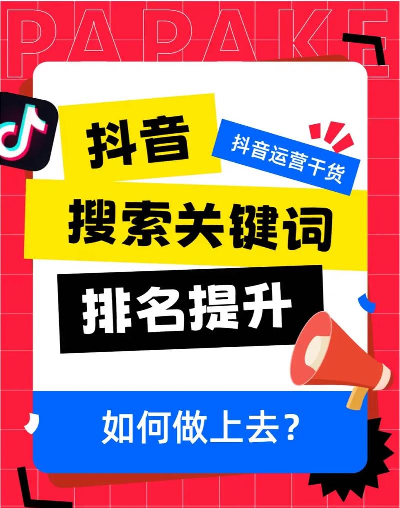 抖音平台代，抖音赞平台网红助手，抖音真人播放—这三个关键词构成了抖音的三大主要内容。它们各自的特点和适用场景，构成了抖音用户的一个决策网