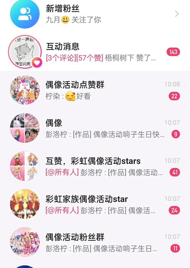 抖音刷浏览量群叫什么?快手粉丝业务平台到底是什么?