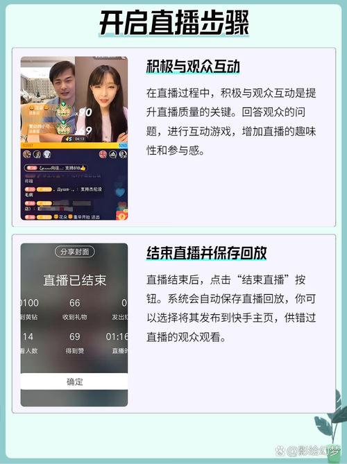 快速浏览快手内容,让秒刷体验更高效!