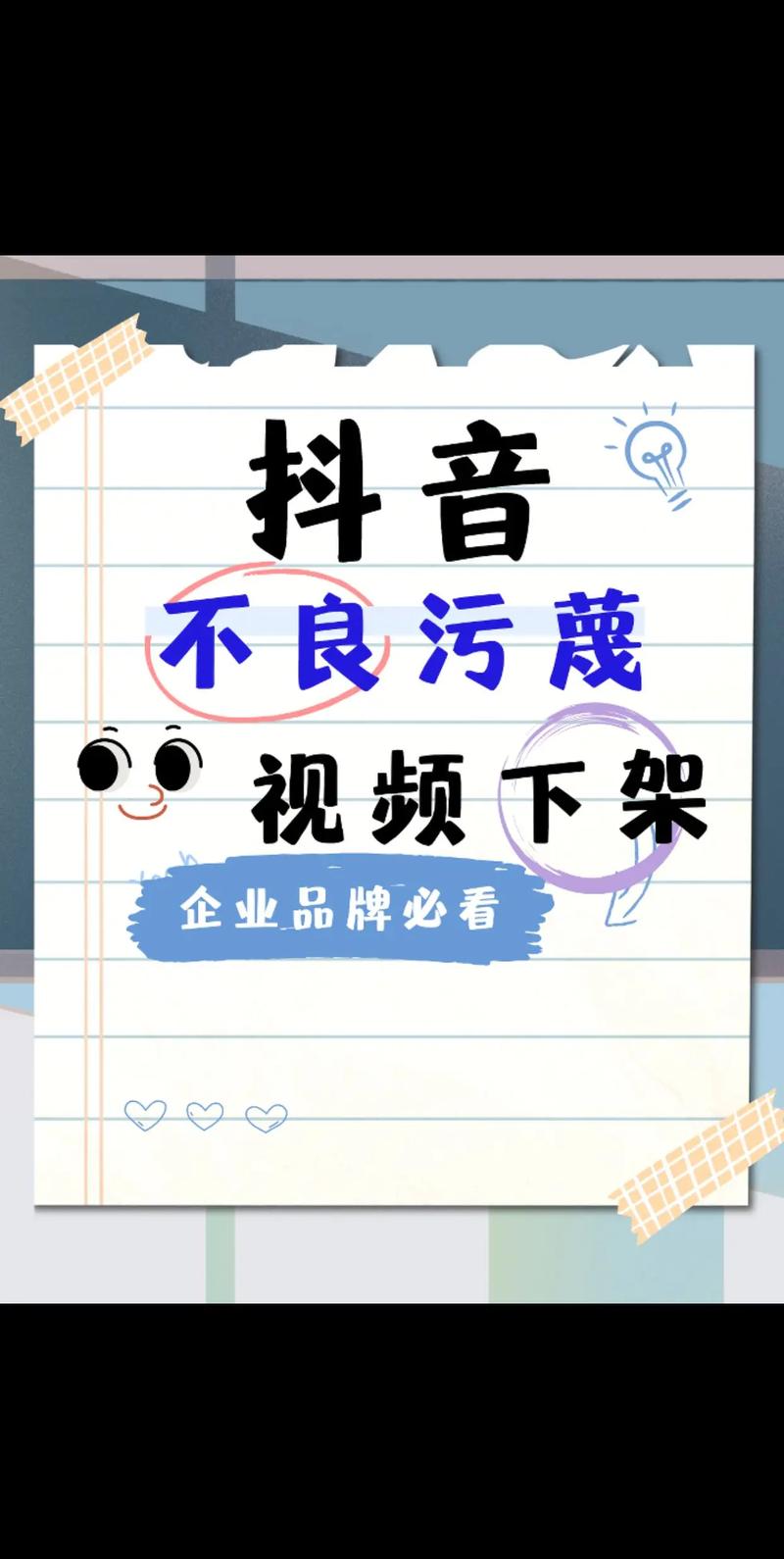 如何在抖音平台上解决恶意播放量问题？从内容推荐到用户行为分析的全生命周期策略