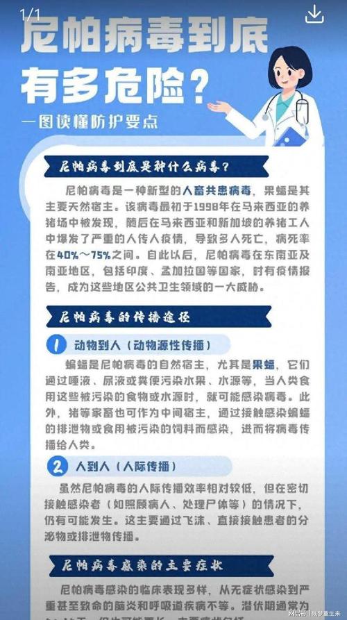 中方疫情防控最新进展,latest updates 与应对策略